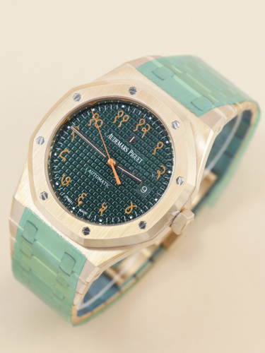 Audemars Piguet Royal Oak Special Edition Indian Sanskrit 15409OR.OO.1220.OR.01